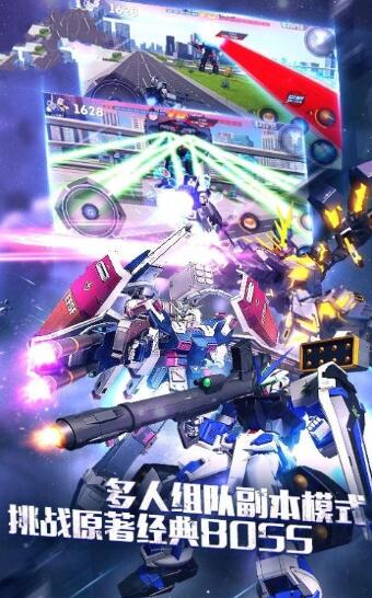机动战士钢弹截图1