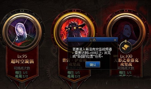 DNF各自的位置任务完成攻略