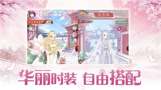 我的后宫男宠截图3