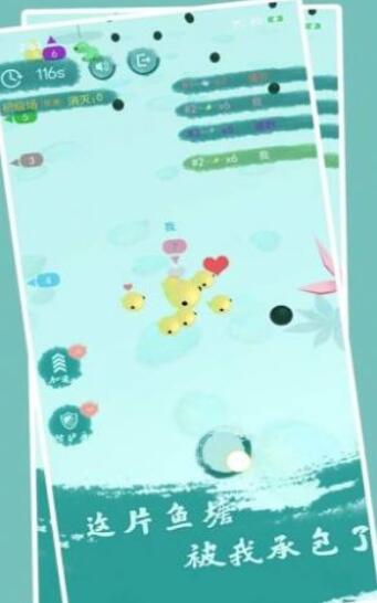 墨虾探蝌前传截图1