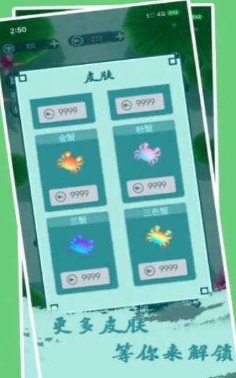 墨虾探蝌前传截图3