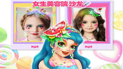 女生美容院沙龙