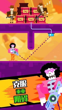 枪炮英雄子弹谜团截图2