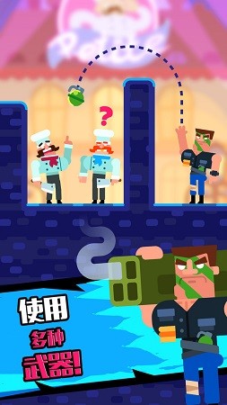 枪炮英雄子弹谜团截图1