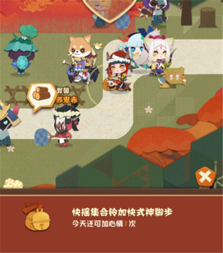 阴阳师妖怪屋集合铃怎么用在哪