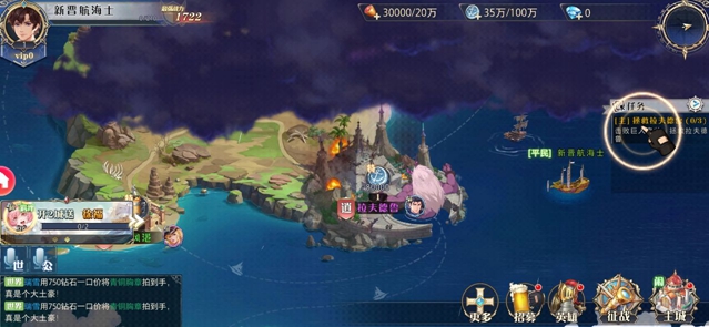 黎明航线舰姬契约