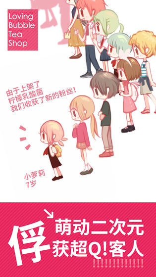 泡泡龙经典版截图4