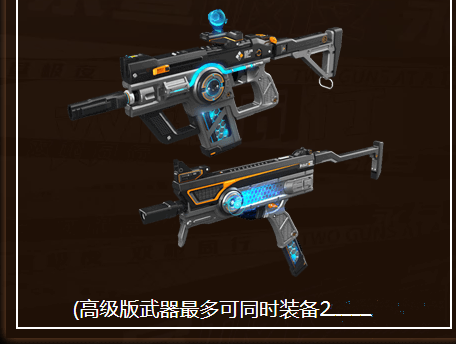 逆战极夜双星什么时候发货