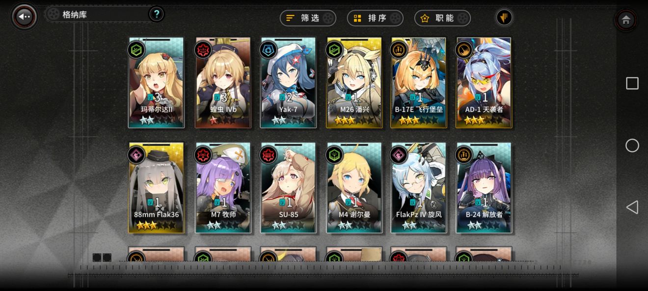 灰烬战线新手阵容搭配攻略