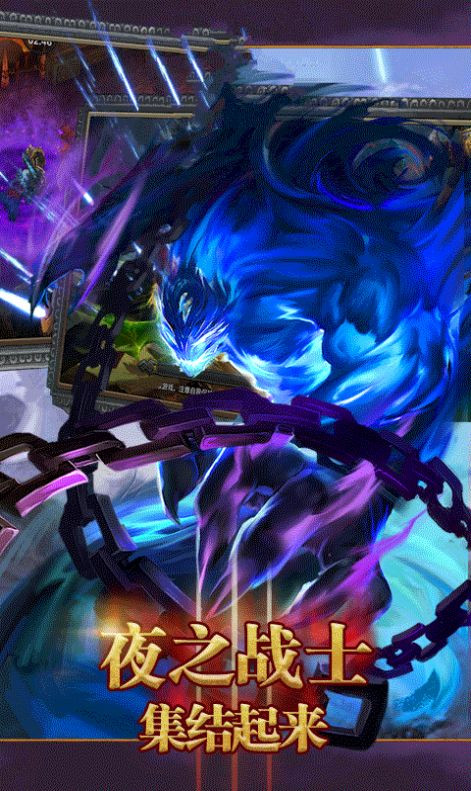 魔界召唤师截图2