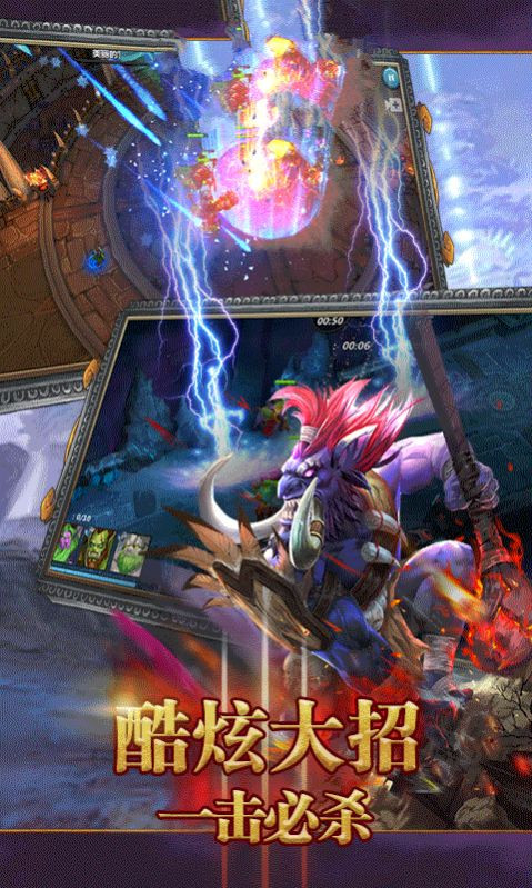 魔界召唤师截图4