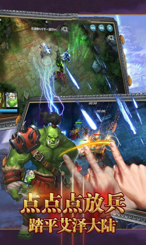 魔界召唤师截图1