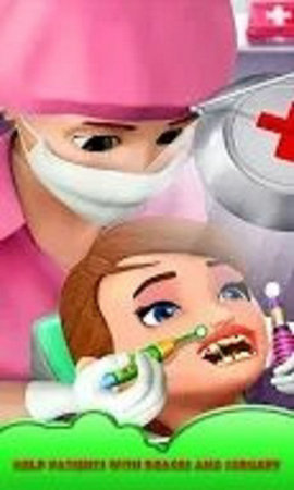 疯狂的虚拟牙医
