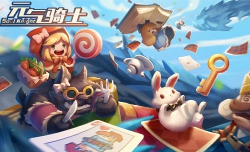 元气骑士蓝币兑换码大全2020