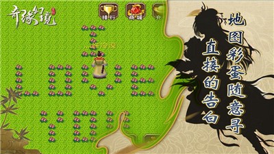 奇缘幻境3老人机版