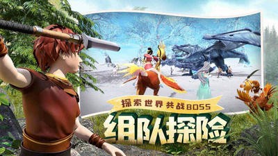 创造与魔法1.0.0260截图4