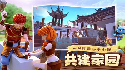 创造与魔法1.0.0260截图1