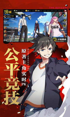 一人之下1.5.0.172