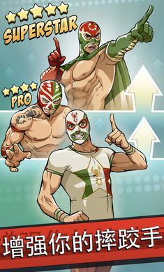 弹弓摔跤截图3