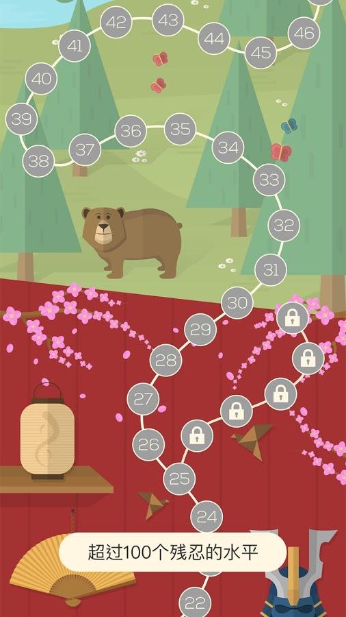 旋转平衡球2截图3