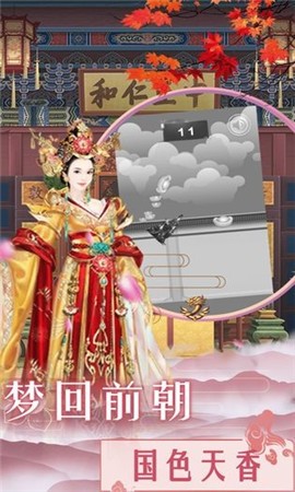 开局是个女婴儿截图3