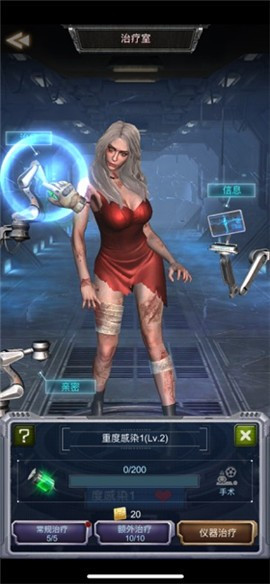 霸略征战之末日堡垒截图3