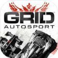 grid autosport手游