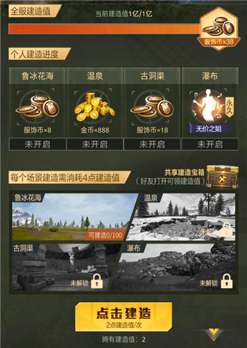 和平精英无价之姐动作舞蹈怎么获得