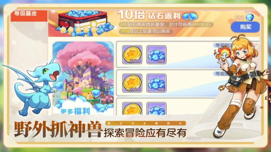 口袋觉醒pro截图2