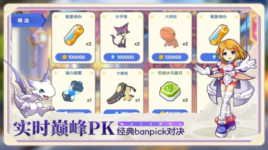 口袋觉醒pro截图3