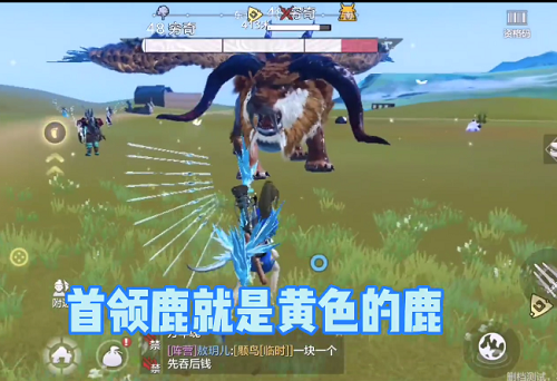 妄想山海龙马和穷奇进化哪个好