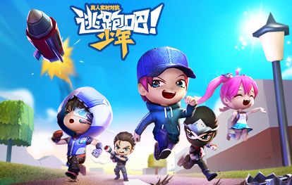 逃跑吧少年能量剑获得方法一览