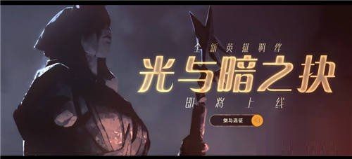 剑与远征扎普拉尔英雄详细介绍