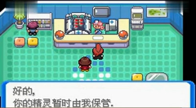 口袋妖怪梦的光点