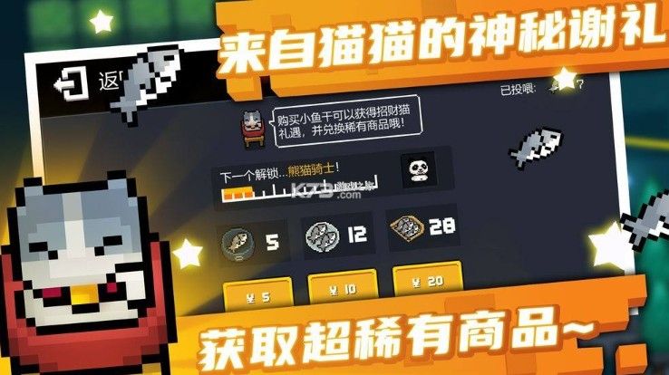 元气骑士磁带的用处以及获取攻略