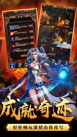 烈焰归来单职业迷失