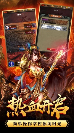 烈焰归来单职业迷失