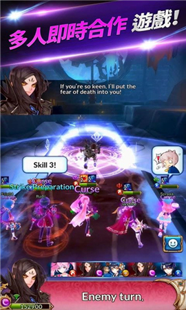 骑士编年史国际服