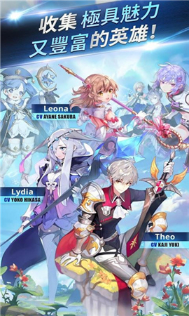 骑士编年史国际服