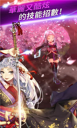 骑士编年史国际服