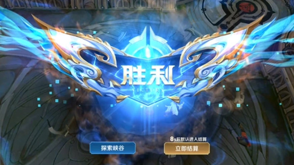 王者荣耀探索峡谷有什么用