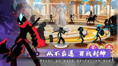 天下第一剑截图3