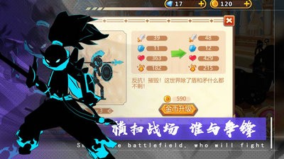 天下第一剑截图2