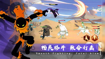 天下第一剑截图1