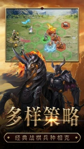 战火与荣耀ol截图1