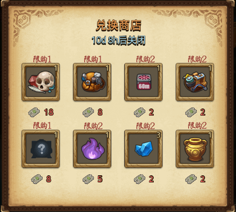 不思议迷宫2020国庆节定向越野活动攻略