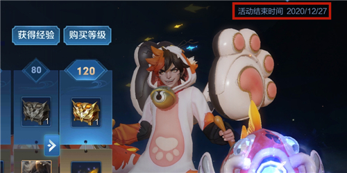 王者荣耀S21战令什么时候结束具体时间