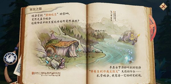 王者荣耀鬼谷子关键的抉择是什么？