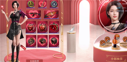 和平精英姐姐的化妆间什么时候结束时间