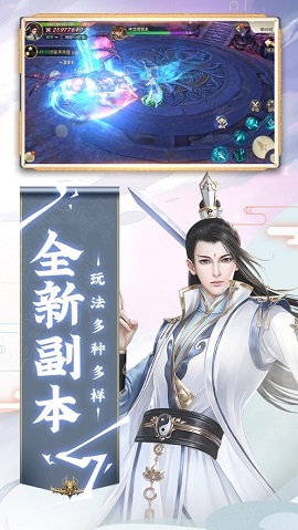 神界情缘红包版